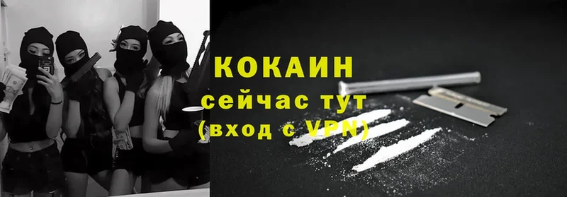 Cocaine 99%  наркота  Сыктывкар 