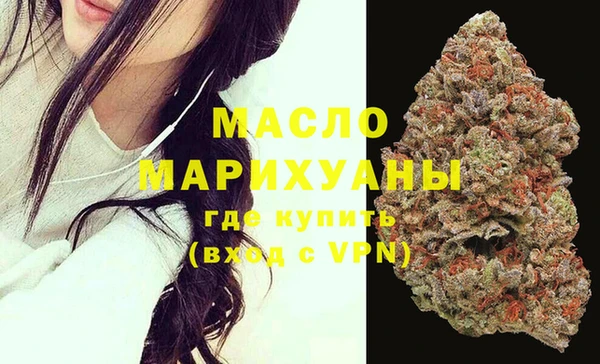 гашишное масло Баксан